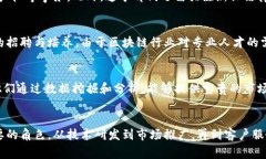 在成都，区块链公司通常会根据其业务需求和发