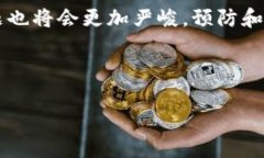 在面对网络诈骗时，很多人都会询问“t p钱包被