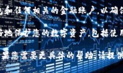 抱歉听到您在使用TP钱包时遇到的问题。如果您的