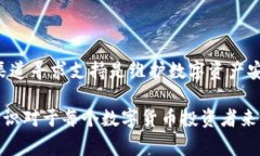在使用TP钱包（Trust Wallet）时，手机显示“危险”