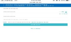 2025必看：区块链领域的图灵奖得主及其影响分析