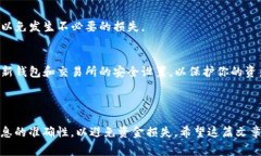 将T P钱包中的币提到交易所涉及几个步骤。以下