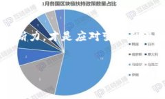 关于TP钱包没有狗狗币的现象，很多用户可能会感