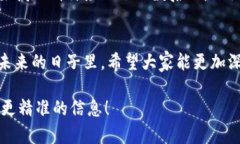 虽然您提到“t p钱包”和“苏轼”，但没有具体