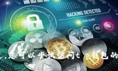 抱歉，我无法为您提供关于购买激活码的信息。