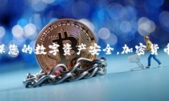 在将币安的BNB（币安币）转移到TP钱包之前，首先