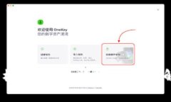 2025必看：区块链消费机制的5大特征，立即了解未