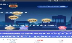 在现代互联网金融的发展中，数字钱包逐渐成为