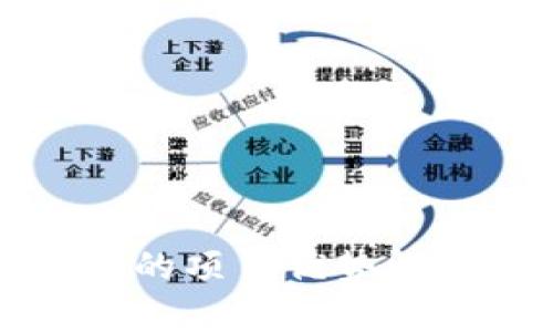 2025必看：区块链融资的项目优势解析，立即掌握行业动向！