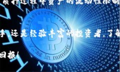   立即了解ShibaSwap质押和TP钱包的最佳实践！ /