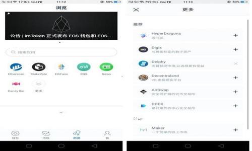如何使用TP钱包进行低额度充值

在当今数字化时代，区块链技术和加密货币的广泛应用使得我们有必要了解如何使用数字钱包进行充值和交易。TP钱包作为一种流行的数字钱包，提供了便捷的充值方式。然而，对于初学者来说，低额度充值可能会让人感到困惑。本文将详细介绍TP钱包的低额度充值方式，确保你能轻松上手。

什么是TP钱包？

TP钱包是一款支持多种加密货币的数字钱包，用户可以用它进行存储、转账和兑换等操作。它以用户友好的界面、强大的安全性以及高效的交易速度而受到广泛欢迎。此外，TP钱包还支持多种主流区块链，用户可以在一个地方管理多种资产。因此，无论是新手还是资深的投资者，都能在TP钱包中找到适合自己的功能。

为什么选择低额度充值？

低额度充值有多个优势。首先，它能帮助用户降低风险。尤其是在数字货币市场波动较大的情况下，低额度充值可以让用户在不冒太大风险的前提下，先熟悉操作流程和市场动态。其次，低额度充值也适合刚刚接触加密货币的用户，他们往往对钱包操作和交易流程不够熟悉，因此小额交易能让他们更好地获得经验。

TP钱包的充值方式

TP钱包支持多种充值方式，包括但不限于信用卡、银行转账、其他数字货币等。在使用TP钱包进行低额度充值时，用户可以选择以下几种方式：

1. 使用信用卡充值

信用卡充值是最简便的一种方式。用户只需在TP钱包中选择用于充值的金额，并输入信用卡信息。值得注意的是，不同地区和银行可能对最低充值额度有所限制，因此在充值前建议先了解相关政策。

2. 银行转账充值

通过银行转账进行充值同样是个不错的选择。这种方式通常适用于较大的金额，但用户也可以选择小额转账。转账后，资金会在一定时间内到账，通常为1-3个工作日。因此，若你需要立即充入资金，推荐使用信用卡充值。

3. 通过数字货币充值

如果你已经拥有其他数字货币，可以通过将这些资产转入TP钱包来实现充值。这种方式的手续费通常较低，且在加密货币市场中，相较于法币转账，速度也更快。但请注意，务必检查你要转账的币种是否被TP钱包支持。

4. 第三方支付平台

有些第三方支付平台也支持低额度充值，用户可以通过这些平台实现便捷的充值方式。在这种情况下，用户需要按照指示完成支付操作，并确保选择正确的充值额度。

充值注意事项

在进行低额度充值时，有几点需要特别注意：

1. 查看手续费

不同的充值方式可能会附带不同的手续费。在选择使用信用卡、银行转账或其他方式时，务必提前了解各个选项的手续费情况。通常来说，信用卡和数字货币转账的手续费较低，而银行转账的手续费可能较高或不适合低额度充值。

2. 确认到账时间

不同的充值方式到账时间各异。在选择充值方式时，需确认你的资金在多长时间内能够到账。如果你在紧急情况下需要快速充值，可以选择信用卡或数字货币转账。

3. 保护账户安全

为确保充值安全，用户在进行任何资金操作时均需谨慎。在使用TP钱包时，建议开启双重身份验证功能，并且定期更新密码。这不仅能保护你的资产，还能降低被盗风险。

4. 了解市场行情

充入数字货币后，用户需时刻关注市场行情变化。在进行交易前，了解市场走势可以帮助你做出更明智的决策，尤其是在波动较大的市场环境中。

结束语

综上所述，TP钱包的低额度充值是一个相对简单的过程，用户只需选择合适的充值方式，并仔细阅读相关说明，即可顺利完成充值。对于新手用户来说，从低额度开始，既可以降低风险，又能慢慢适应加密货币的操作。如果你还有其他关于TP钱包的问题，建议查阅官方指南或向社区求助。在这个数字化时代，掌握TP钱包的使用方法，将使你在加密货币的世界中游刃有余。

TP钱包低额度充值指南：2025必看技巧