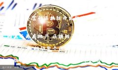 中国的区块链产业在过去几年中发展迅速，吸引