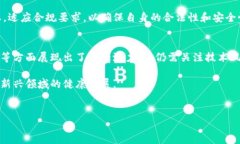 区块链金融作品的特征可以从多个角度进行分析