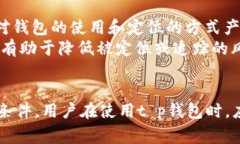 关于“t p钱包能被警方定位吗”这一问题，我们