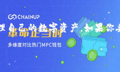 在讨论TP钱包的收款地址和找回钱包的可能性之前，我们需要了解一些与钱包和区块链相关的基本概念。

什么是TP钱包？
TP钱包是一种用于存储和管理加密货币的数字钱包，支持多种虚拟货币。用户可以通过TP钱包进行资产的存储、转账和交易，享受安全、便捷的虚拟资产管理体验。

钱包的基本原理
数字钱包通常使用公钥和私钥来实现资产的管理。公钥相当于银行卡号，用户可以将其发送给他人以接收资金，而私钥则是用来授权转账的密码。如果用户丢失了私钥，将无法访问他们的钱包和其中的资产。

收款地址与私钥的关系
TP钱包中的收款地址是由公钥生成的。用户可以安全地共享这个地址以接收加密货币，而不必担心安全性问题。然而，如果用户丢失了私钥或助记词，他们就无法访问钱包，无论是否知道收款地址。

找回钱包的可能性
如果TP钱包没有提供备份恢复功能，找回钱包的可能性将非常低。即使你知道收款地址，如果没有私钥，也无法在区块链上进行任何操作。实际上，这就是许多用户在使用数字货币钱包时遇到的最大困难之一。

如何保障钱包安全
为了避免丢失钱包或资产，用户应该定期备份私钥或助记词，并将其存放在安全的地方。此外，使用多重签名和硬件钱包等安全措施，可以进一步保障资产的安全。

总结
总之，TP钱包的收款地址并不能替代私钥。用户必须妥善保管私钥和助记词，以确保他们能够随时访问和管理自己的数字资产。如果你丢失了私钥，目前几乎没有可靠的方法可以找回钱包，这就是区块链技术的安全性和不可逆性所带来的挑战。

希望这些信息能够帮助你更好地理解TP钱包及其管理方式。如果你有更多问题，欢迎随时提出！