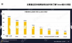 当您在使用TP钱包（TP Wallet）时，遇到薄饼（也称