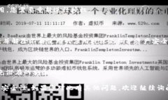 要解除TP钱包（TokenPocket）中的授权，您可以按照