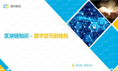 
2025必看：深入解析区块链的特点与运作机制，快来了解！