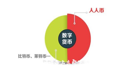2023年必看：如何在iOS设备上立即下载TokenPocket钱包