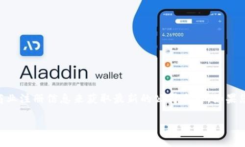 在中国，区块链行业蓬勃发展，各地涌现出许多致力于区块链技术研发和应用的公司。晋城作为山西省的一部分，虽然不如一线城市那样知名，但也有一些区块链相关的公司正在积极探索和发展。以下是晋城区可能有的几类区块链公司，供您参考：

### 1. 区块链技术开发公司
这些公司主要专注于区块链技术的研发，为企业提供区块链解决方案和技术支持。例如，提供智能合约、分布式账本技术等相关服务。

### 2. 金融科技公司
一些金融科技企业借助区块链技术，提高金融交易的透明度和效率。他们可能专注于数字货币、去中心化金融（DeFi）等领域。

### 3. 区块链应用开发公司
这类公司开发基于区块链的具体应用，例如供应链管理、身份认证、数字资产管理等，旨在利用区块链的特性解决实际问题。

### 4. 教育和咨询公司
提供区块链技术的培训和咨询服务，帮助企业和个人理解区块链技术的基础知识和应用场景。

### 5. 创业公司和初创企业
一些新兴公司可能在区块链领域进行创新，尝试实现新的业务模式或产品。

在具体公司名称方面，由于信息的变化与更新，建议您通过行业网站、社交网络、专业论坛以及当地的商业注册信息来获取最新的公司名单。如果您想更加深入了解某些公司的具体运作模式和市场表现，可以关注区块链行业的新闻报道和市场分析。

如果您有特定的公司或者行业应用想了解，欢迎提供更多细节，我会尽力提供相关信息。
