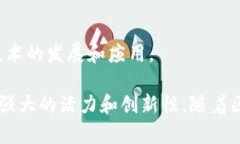 中国的区块链企业发展迅速，涉及多个行业，包
