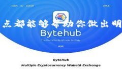 地址区块链管理平台：未来数字资产管理的关键