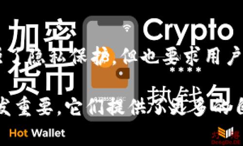 TP钱包（TokenPocket）是一款支持多种区块链资产管理的数字钱包，广泛用于存储、转账和交易数字货币。关于TP钱包是否需要注册的问题，答案是：TP钱包在使用时并不强制要求用户进行注册。

什么是TP钱包？
TokenPocket是一个支持多种区块链（如Ethereum、TRON、EOS等）资产的数字钱包。它允许用户安全地管理和交易数字资产，同时提供去中心化应用（DApp）的访问权限。TP钱包的设计旨在提供用户友好的体验，特别是针对新手用户，旨在让用户能够轻松地使用区块链技术。

TP钱包的注册与使用
TP钱包并不要求用户在使用前进行传统意义上的注册。在使用TP钱包时，用户需要创建一个钱包地址，生成私钥和助记词。这一过程是在用户设备本地完成的，用户需要妥善保管生成的私钥和助记词，因为它们是访问钱包和恢复资产的关键。

如何创建TP钱包？
创建TP钱包的步骤相对简单。用户只需下载TP钱包应用程序，然后按照以下步骤进行操作：
ol
    li打开应用程序，选择“创建新钱包”。/li
    li系统将生成一组助记词，用户需将其妥善保存。此助记词是恢复钱包的重要信息。/li
    li设置一个安全密码，以保护钱包的安全性。/li
    li完成上述步骤后，用户即可开始使用TP钱包进行资产管理和交易。/li
/ol
由于TP钱包不需要绑定邮箱或手机号码，因此保护了用户的隐私。许多用户对此非常赞赏，因为传统的注册过程通常要求提供个人信息。

TP钱包的安全性
虽然TP钱包不需要注册，但安全性仍然是一个重要的考虑因素。用户的资金安全依赖于其助记词和私钥的保管。因此，用户应当了解一些基本的安全措施：
ul
    li切勿将助记词或私钥分享给他人或轻易做备份。/li
    li建议将助记词书写在纸上存放，而不是保存在电子设备中，以防止黑客攻击。/li
    li定期更新密码并开启两步验证（如果支持的话），以增强钱包的安全性。/li
/ul

TP钱包的优势与劣势
TP钱包虽然不需要注册，但也有其独特的优势和劣势：
h4优势：/h4
ul
    listrong隐私性：/strong用户无需提交个人信息，保护了隐私。/li
    listrong去中心化：/strong用户完全掌控自己的资产，没有中心化机构的参与。/li
    listrong多链支持：/strong支持多种主流公链，用户可以在一个钱包中管理多种数字资产。/li
/ul
h4劣势：/h4
ul
    listrong易丢失风险：/strong如果用户丢失助记词和私钥，将无法恢复钱包中的资产。/li
    listrong用户责任：/strong用户需自行管理钱包安全，缺乏中心化服务的支持和保障。/li
/ul

总结
TP钱包是一款灵活且安全的数字资产管理工具，它允许用户在不需要注册的情况下直接创建和使用钱包。尽管这种方式增强了隐私保护，但也要求用户对钱包安全有更高的自我管理意识。因此，TP钱包不仅适合有经验的加密货币用户，也非常适合刚刚接触区块链技术的新手。

在未来，随着区块链技术的不断发展，以及人们对数字资产管理需求的日益增加，像TP这样的去中心化钱包将可能会变得愈发重要。它们提供了更多的自由度和灵活性，使用户能够更加方便地管理自己的资产，同时享有去中心化带来的安全和隐私保障。