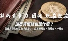   区块链底层技术揭秘：2025必看指南，立即了解