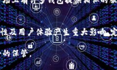 在处理TP钱包下线及其账户余额时，用户可能会感
