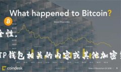 要查询TP钱包的转账记录，您可以按照以下步骤进