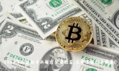 2023年区块链专业解密公司推荐，立即了解行业前