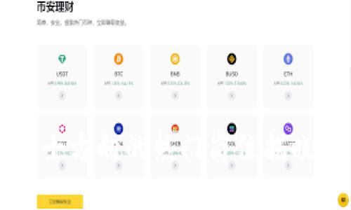 2025必看：区块链博士方向的热门岗位揭晓，立即了解职业前景！