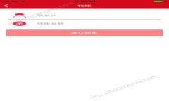 2025必看：全球区块链创新企业集群全景解析