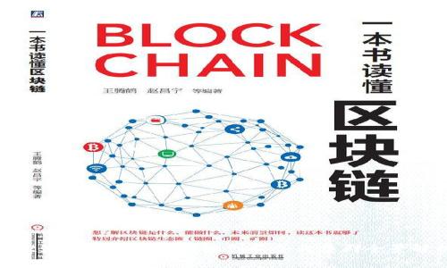 2025必看：全球区块链创新企业集群全景解析