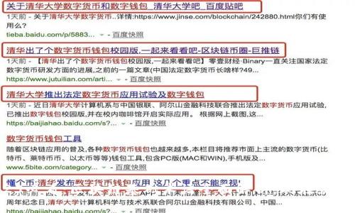 2025必看：区块链基础术语全面解析，现在就了解！