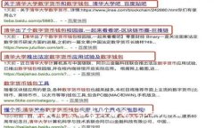 区块链交换模式解析：2025必看