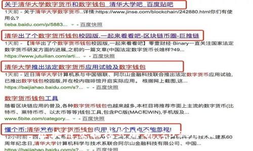 区块链交换模式解析：2025必看