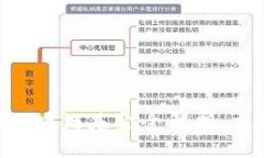 2025必看：中国区块链基金全解析，立即掌握投资