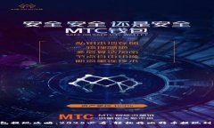 TP钱包提现攻略：2025必看，轻松将比特币提现到