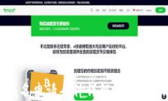 2025必看：区块链域名申请条件详解，助你轻松入