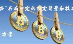 由于您提到的“T P钱包跨链转错了怎么办”具有