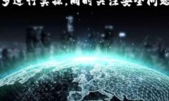 TP钱包（TokenPocket）是一款功能强大的数字货币钱