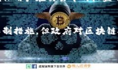 在韩国，区块链和加密货币的法规相对复杂，涉