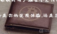 jiaotongt p钱包邀请好友奖励：如何立即获得丰厚回