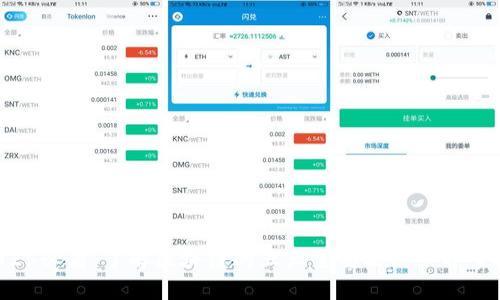 2025必看：了解区块链的五大主要品种立即掌握！