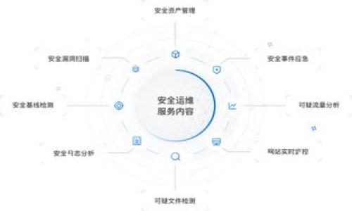 2025必看：T P钱包以太坊交易平台全解析，立即掌握最新动态！