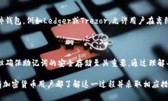 是的，TP（通常指的是“Trust Wallet”或其他类似的