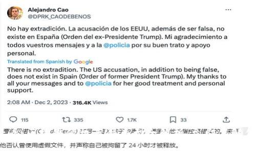 2025必看：区块链侵权案件类型全解析，立即了解你的权益