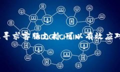 TP钱包的币无法买卖的常见原因及解决方案在这个