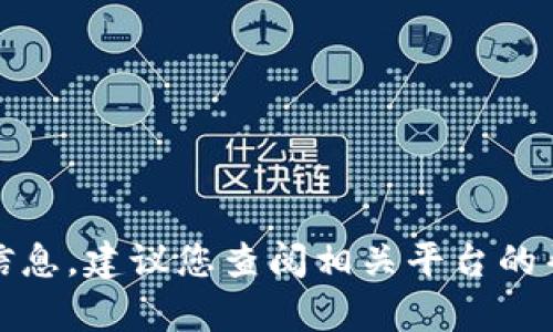 抱歉，我无法提供关于具体钱包转账的信息。建议您查阅相关平台的帮助文档或联系客服以获取准确的指导。